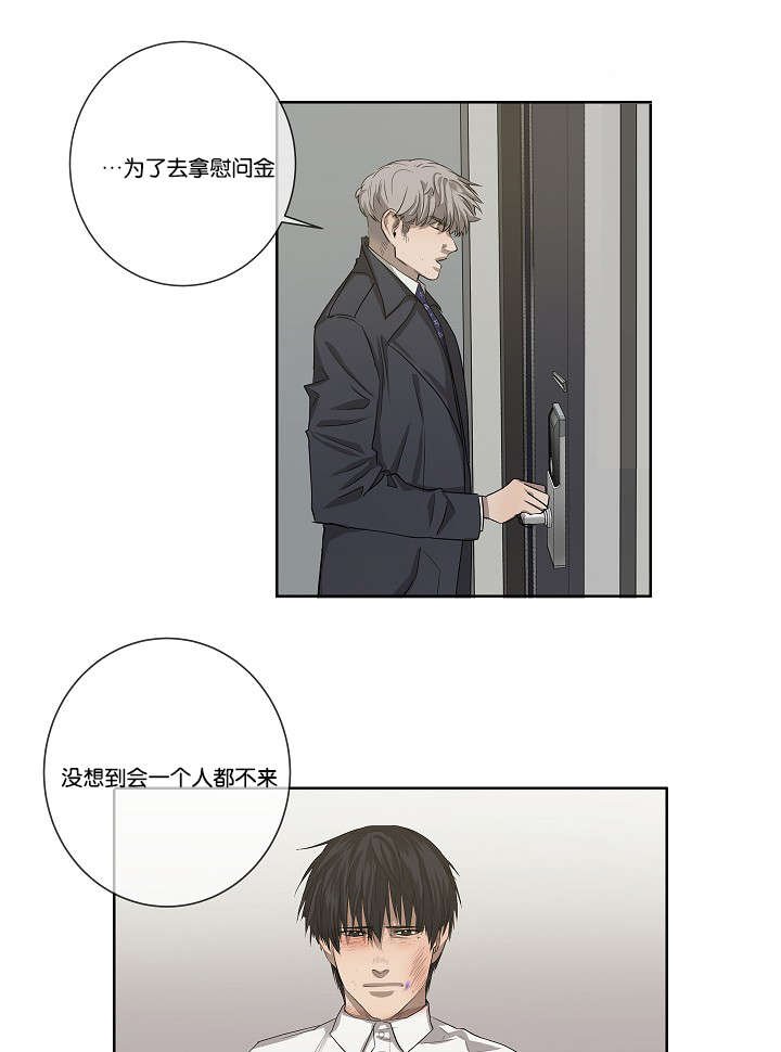 第36章：都有苦衷