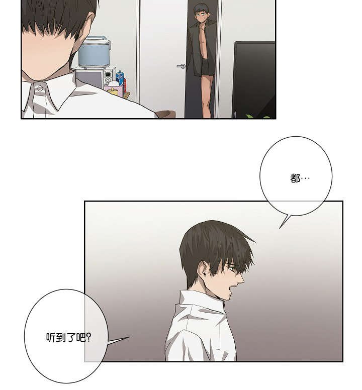 第36章：都有苦衷