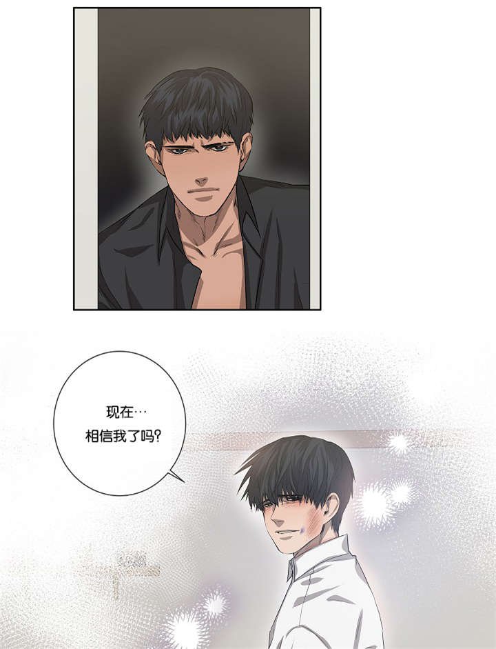 第36章：都有苦衷
