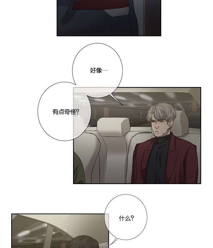 第36章：都有苦衷