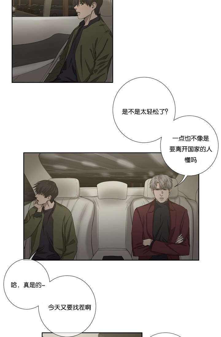 第36章：都有苦衷