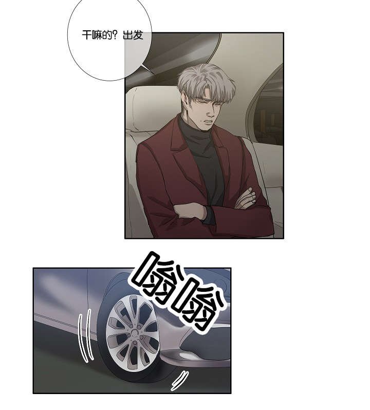 第36章：都有苦衷