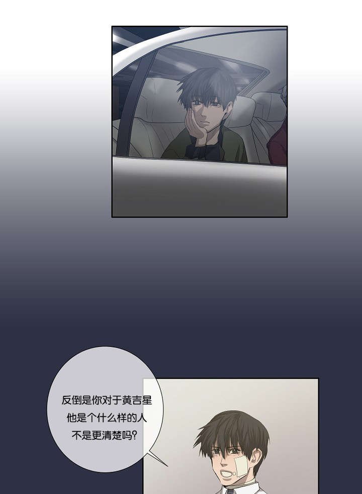 第36章：都有苦衷