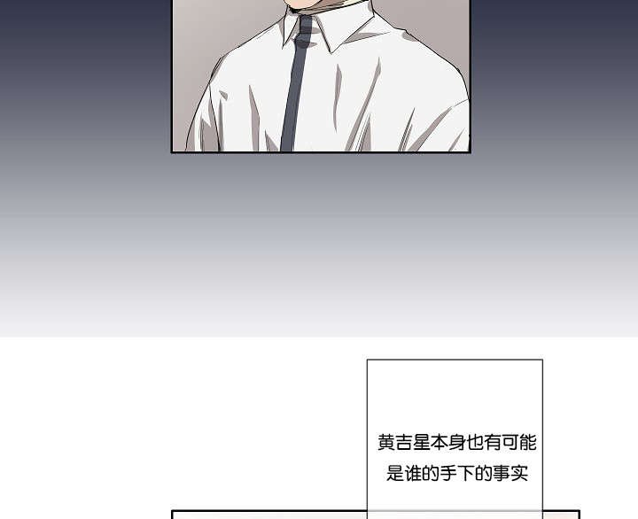 第36章：都有苦衷