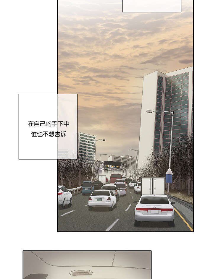第36章：都有苦衷