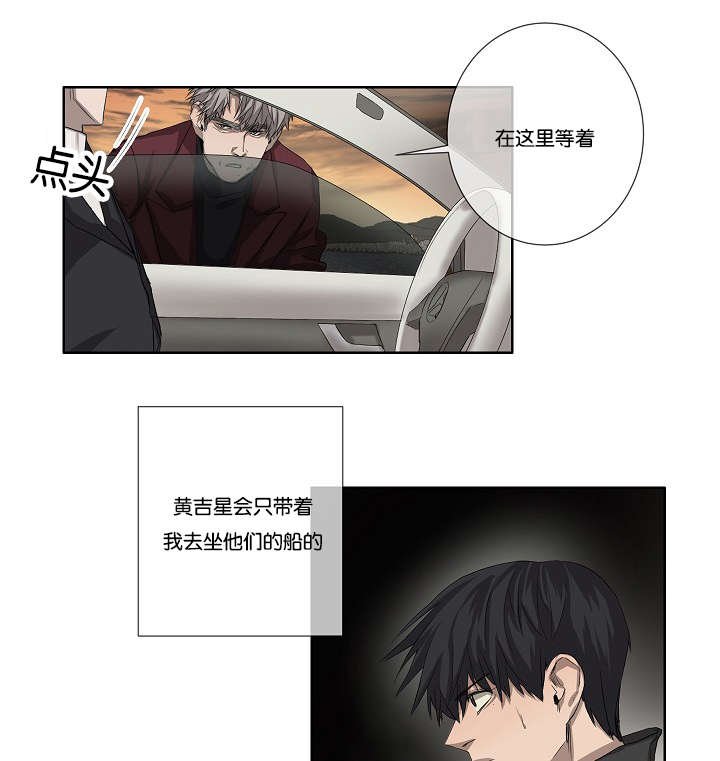 第36章：都有苦衷