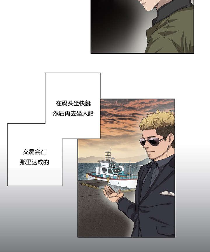 第36章：都有苦衷