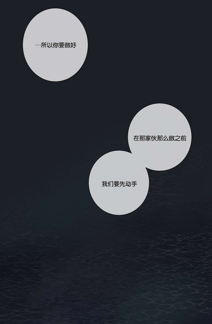 第37章：背叛时间