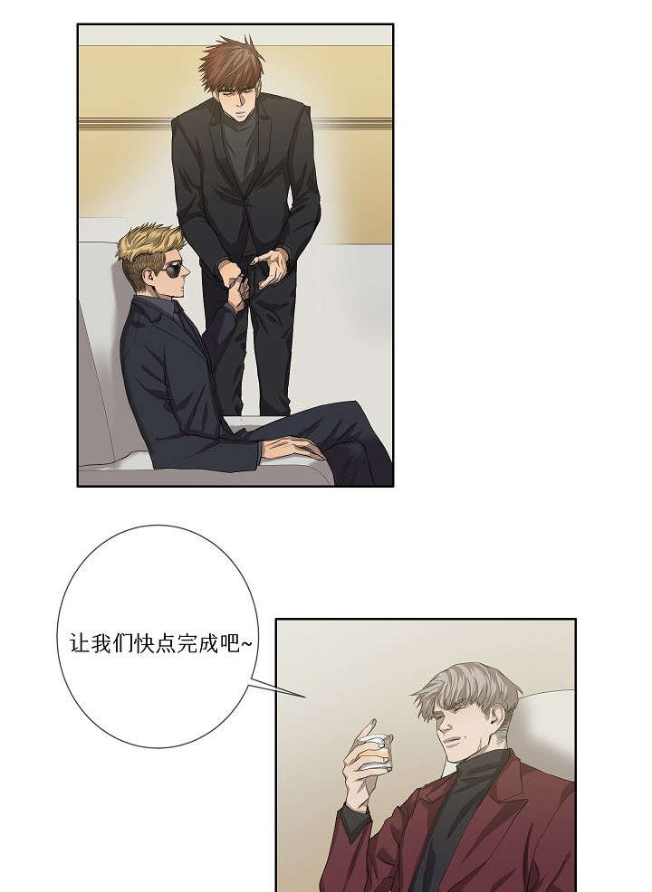 第37章：背叛时间