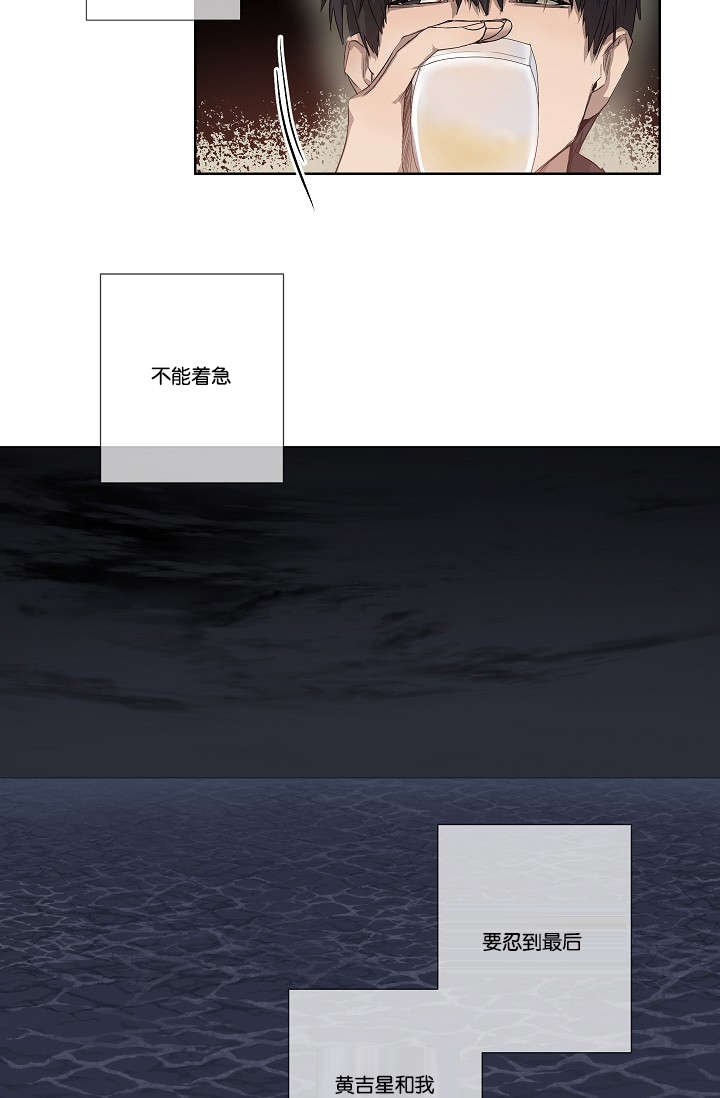 第37章：背叛时间