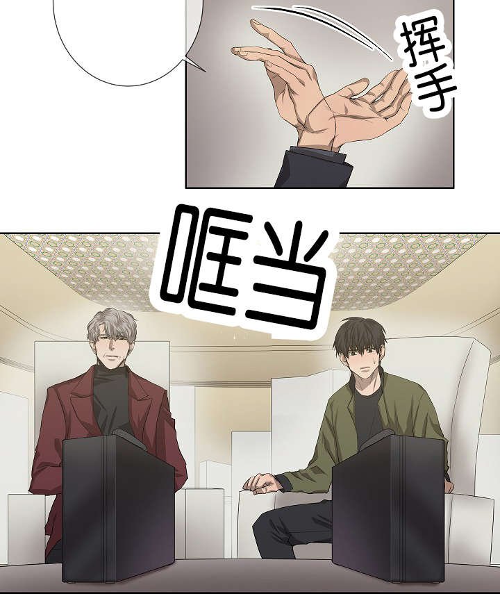 第37章：背叛时间