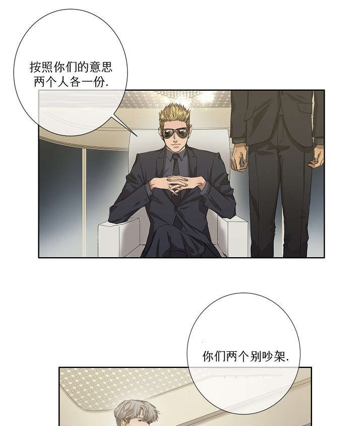 第37章：背叛时间