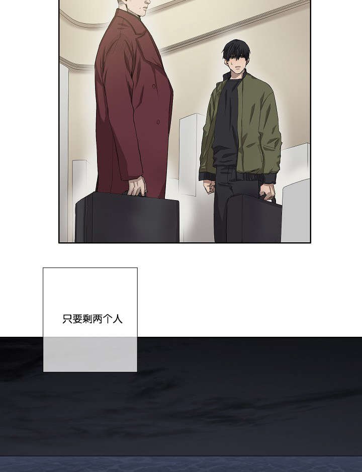 第37章：背叛时间