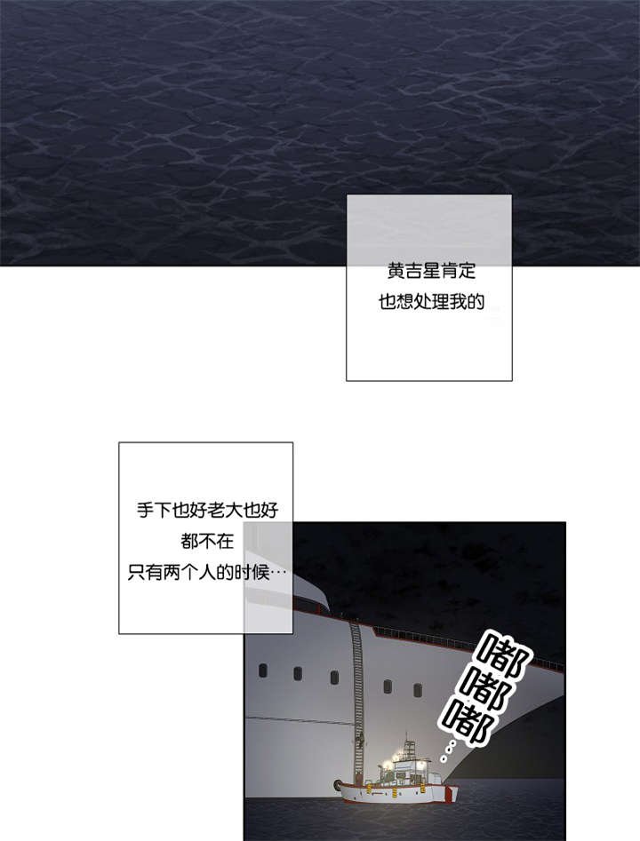 第37章：背叛时间