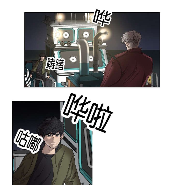 第37章：背叛时间