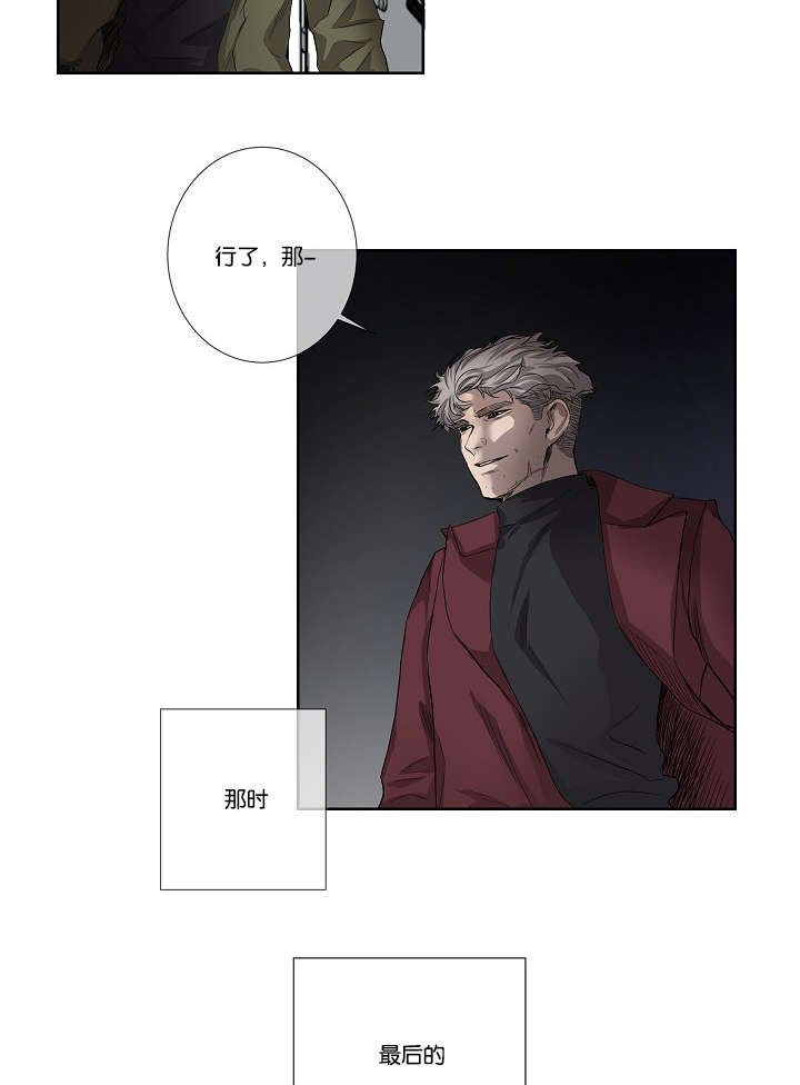 第37章：背叛时间