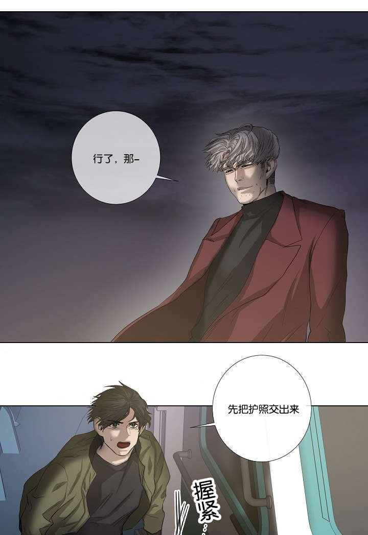 第37章：背叛时间