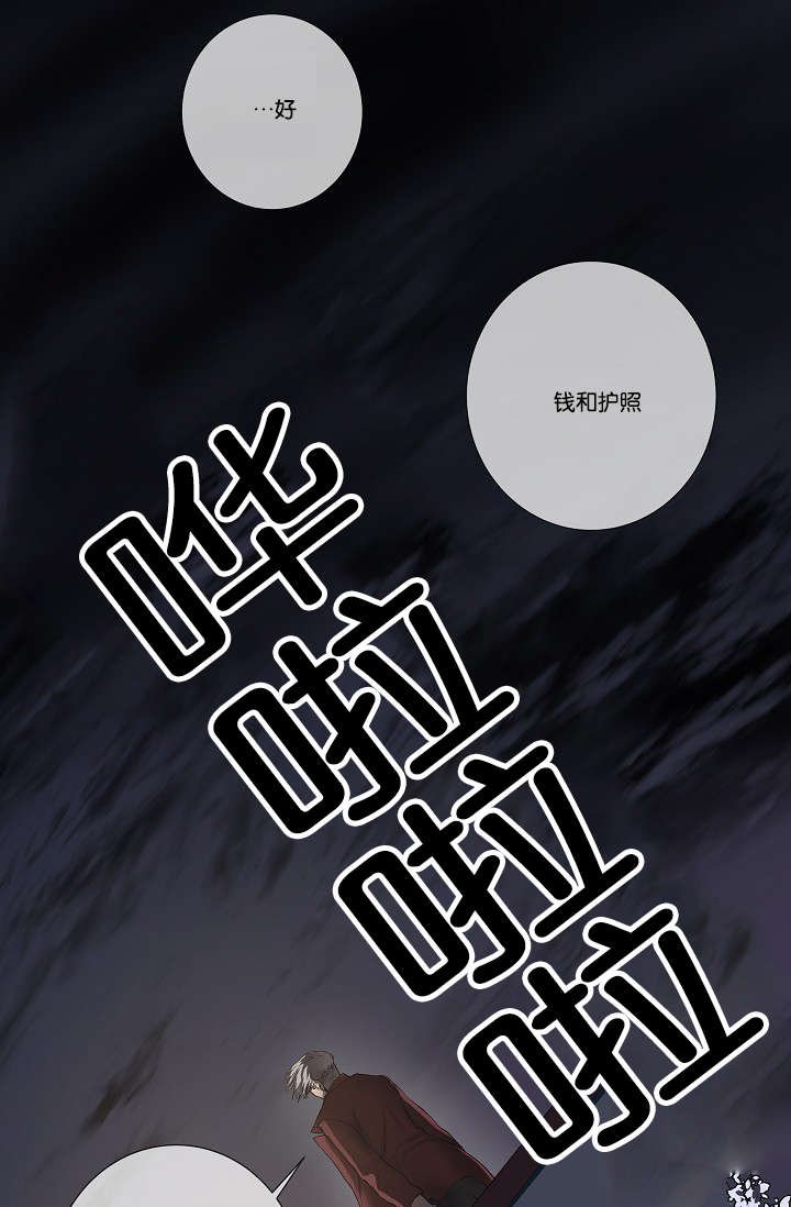 第37章：背叛时间