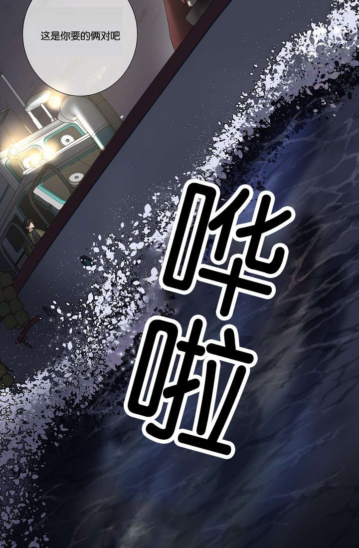 第37章：背叛时间