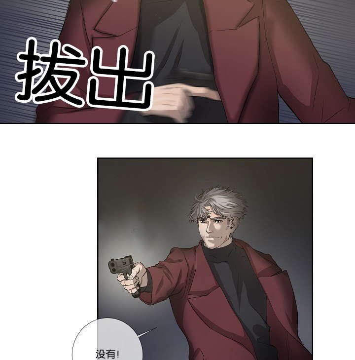 第37章：背叛时间