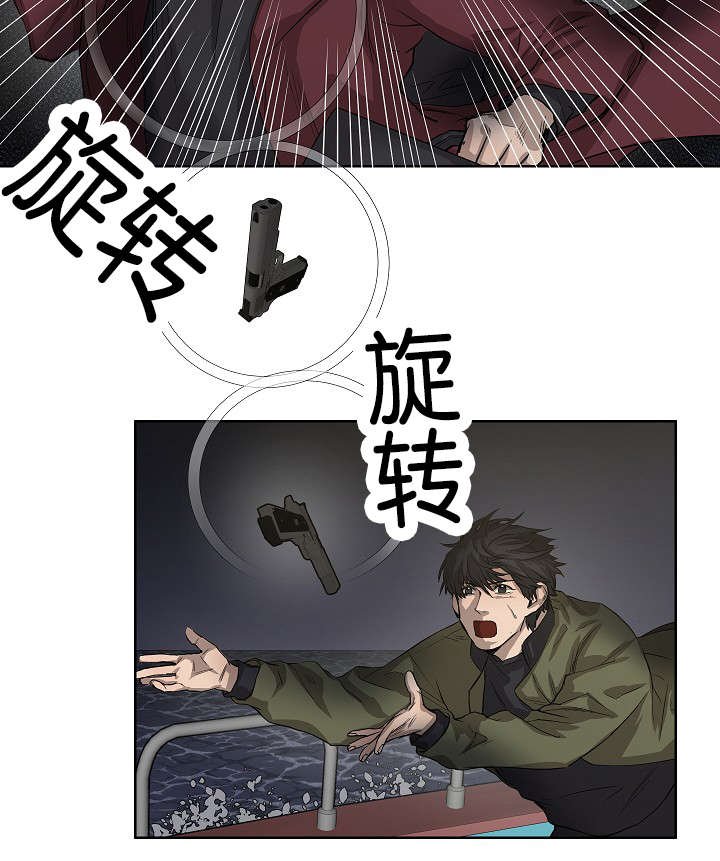 第37章：背叛时间
