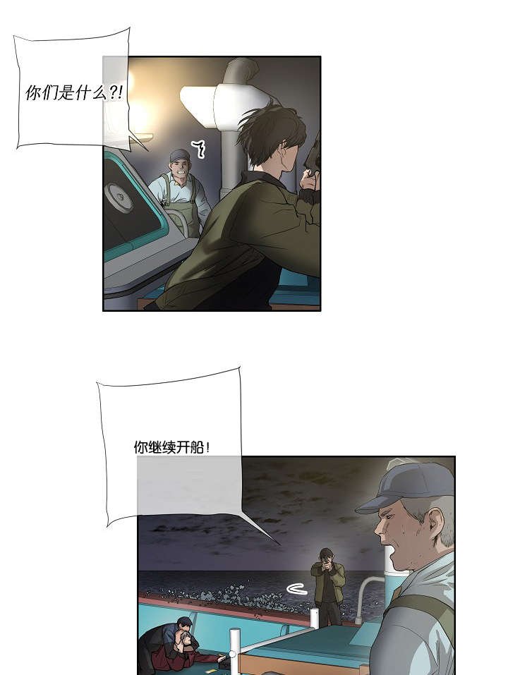 第38章：最后的战斗（上）