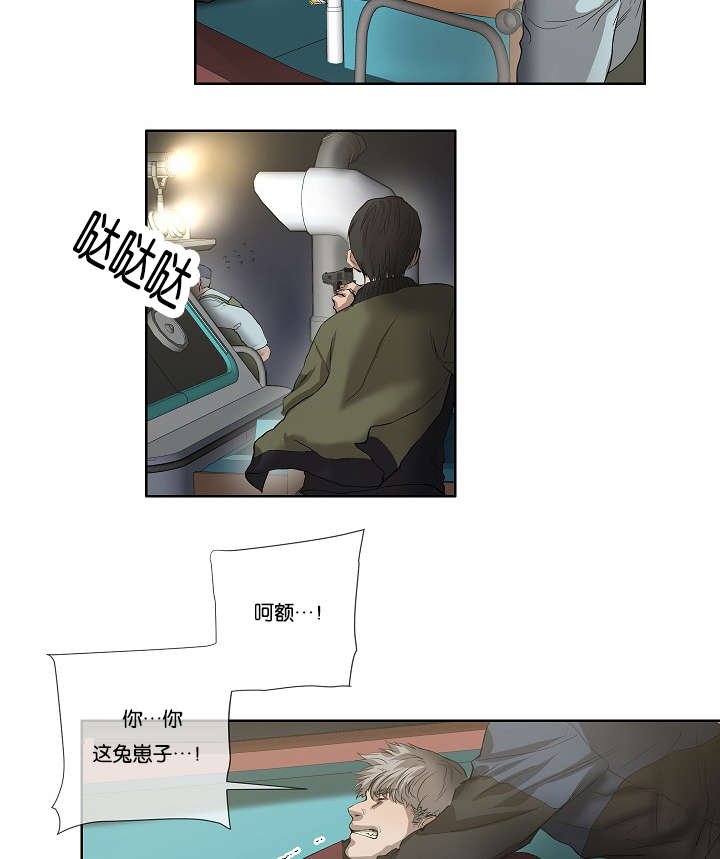 第38章：最后的战斗（上）