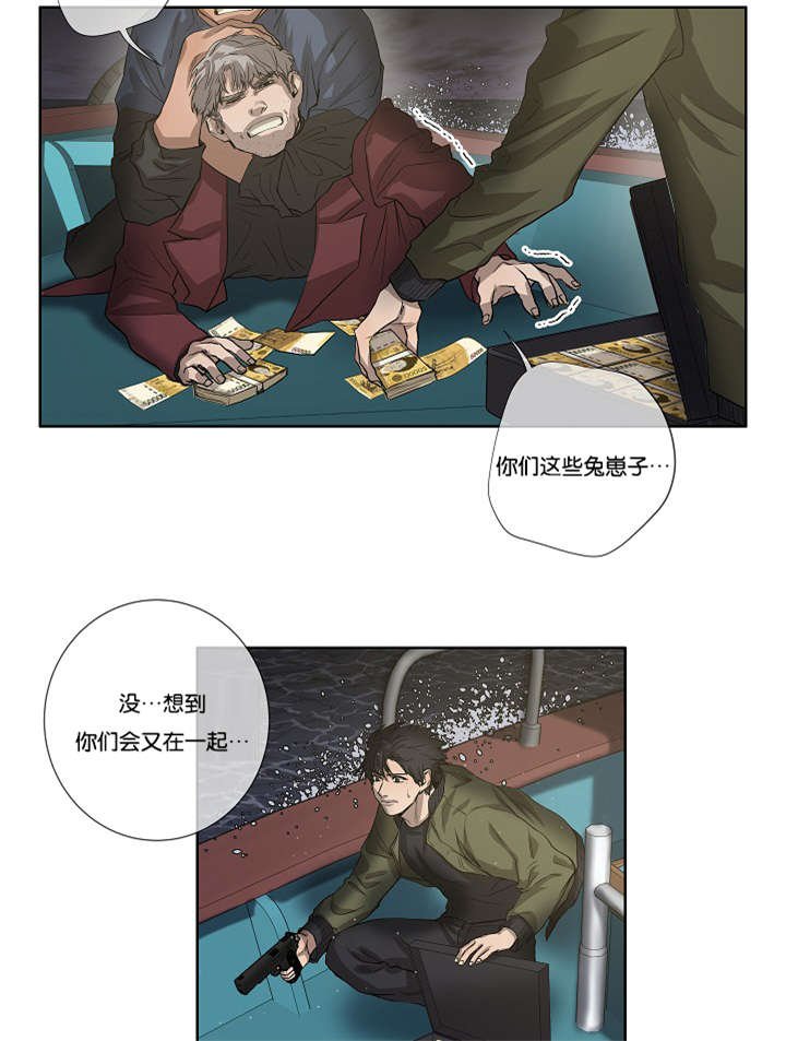 第38章：最后的战斗（上）