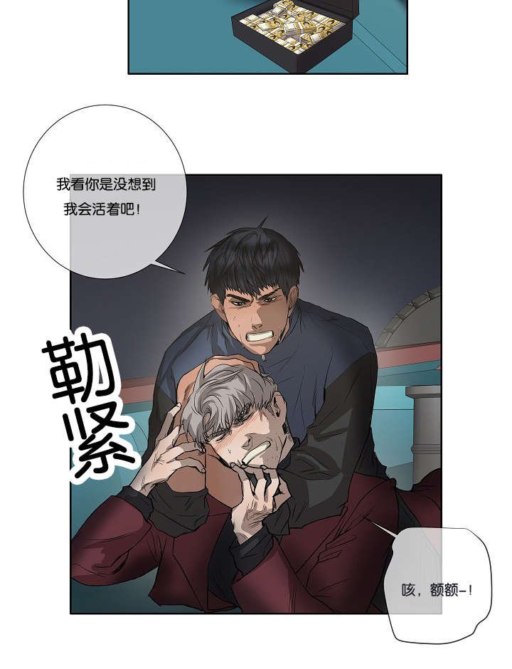 第38章：最后的战斗（上）