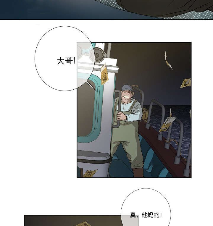 第38章：最后的战斗（上）