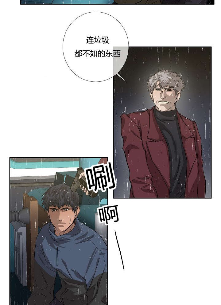 第39章：最后的战斗（下）