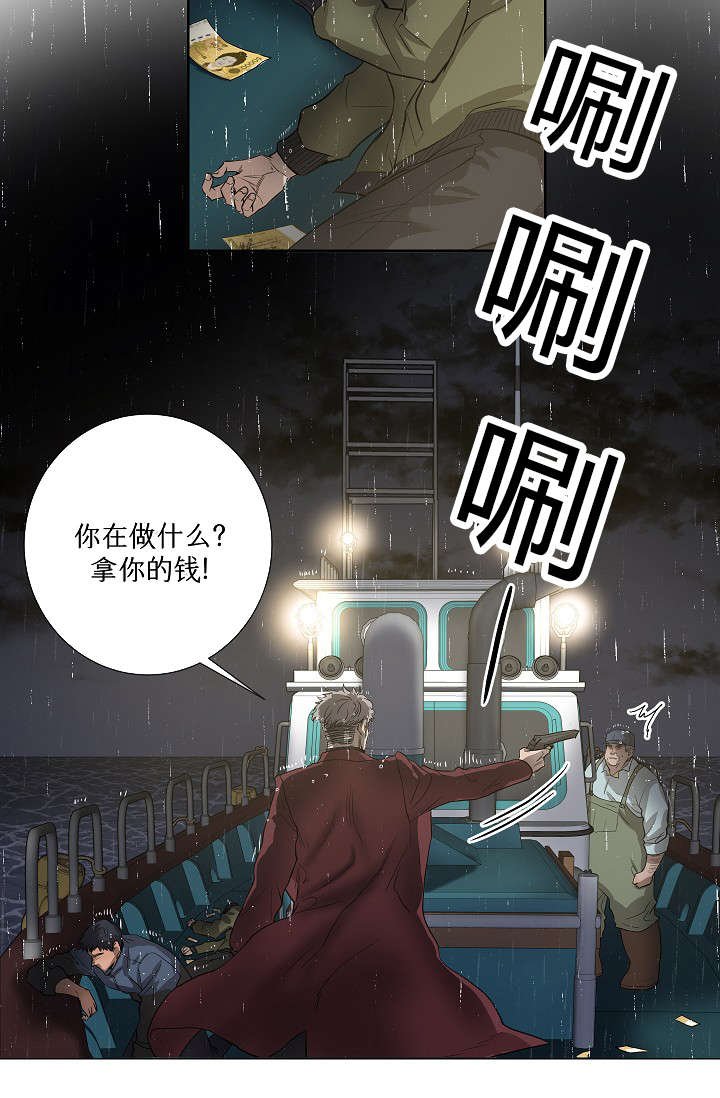 第39章：最后的战斗（下）