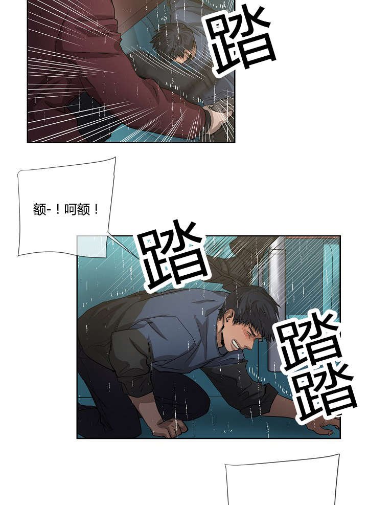第39章：最后的战斗（下）