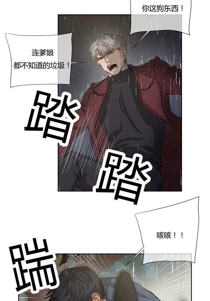 第39章：最后的战斗（下）