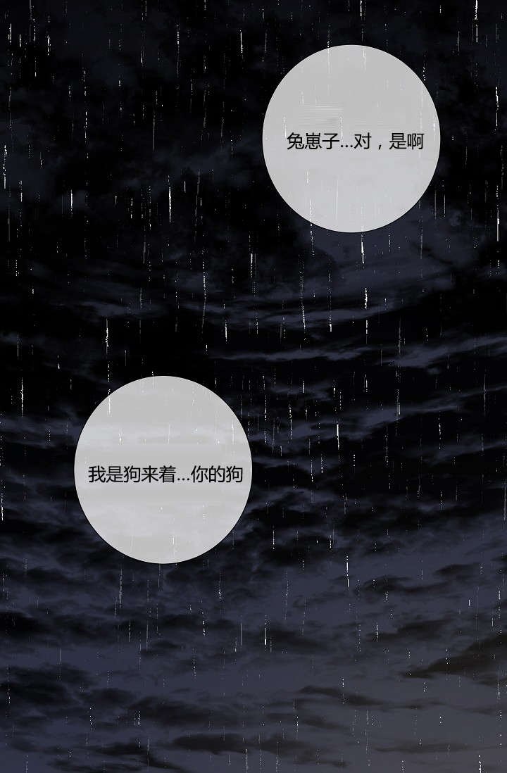 第39章：最后的战斗（下）