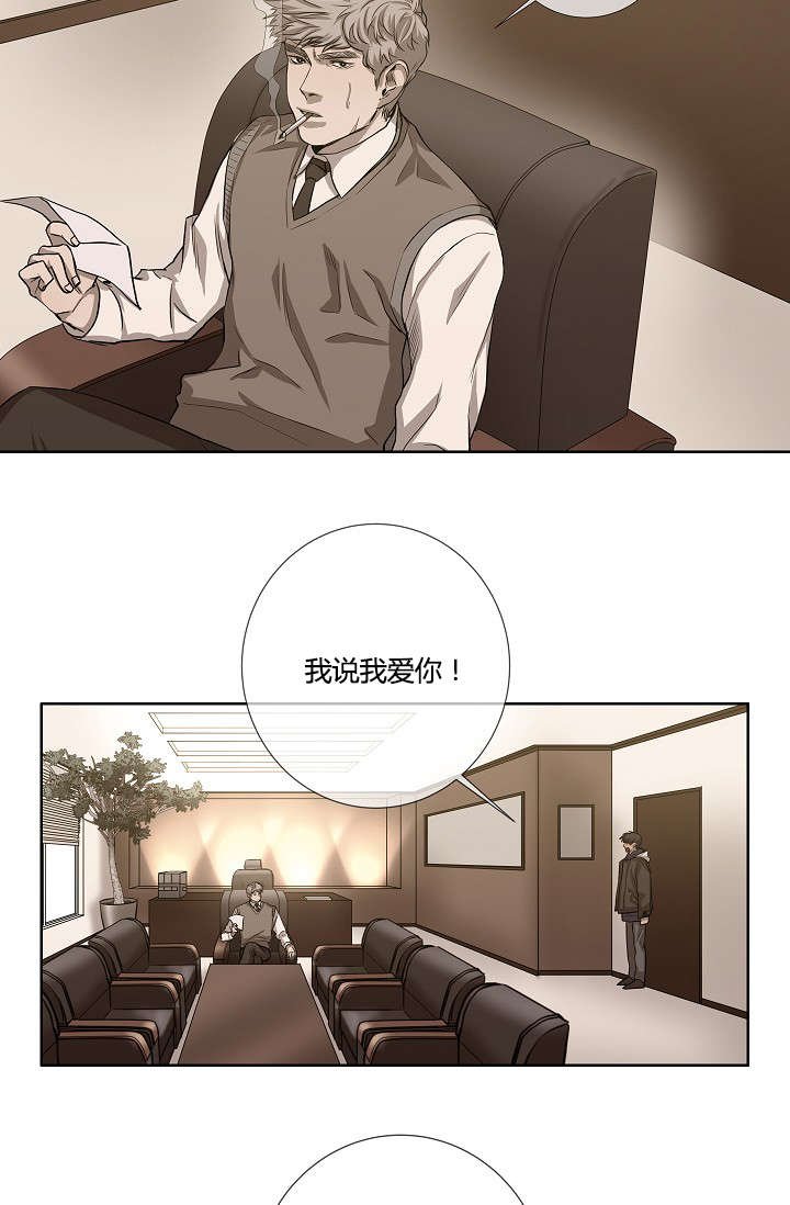 第39章：最后的战斗（下）