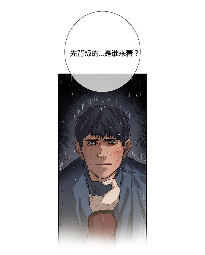 第39章：最后的战斗（下）