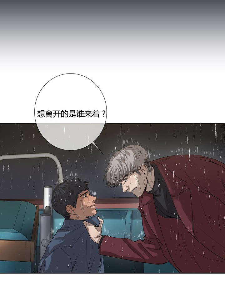 第39章：最后的战斗（下）