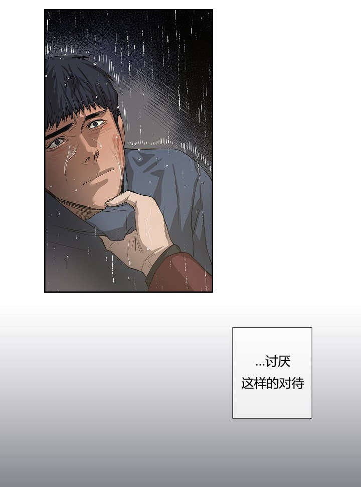 第39章：最后的战斗（下）