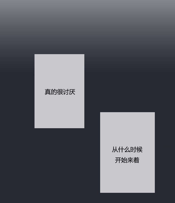 第39章：最后的战斗（下）