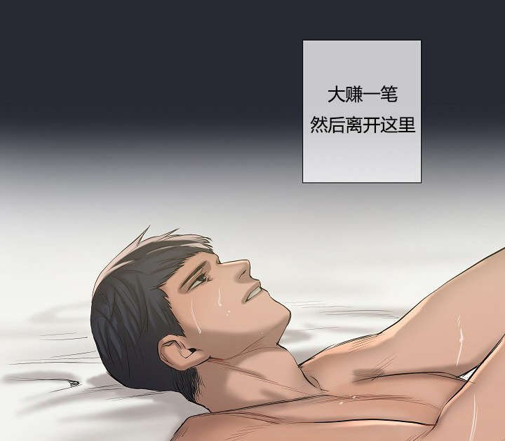 第39章：最后的战斗（下）