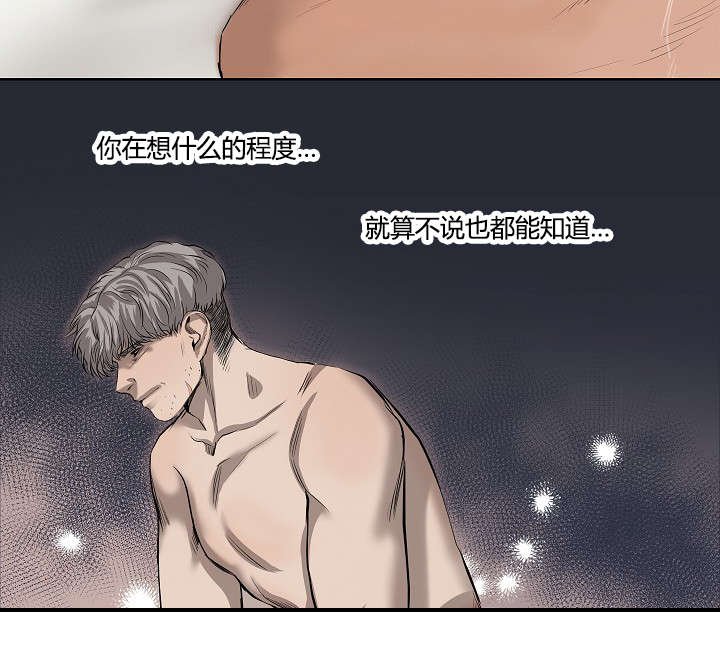 第39章：最后的战斗（下）