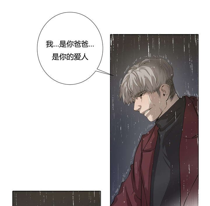 第39章：最后的战斗（下）
