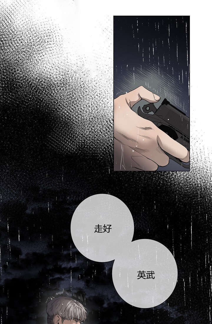 第39章：最后的战斗（下）