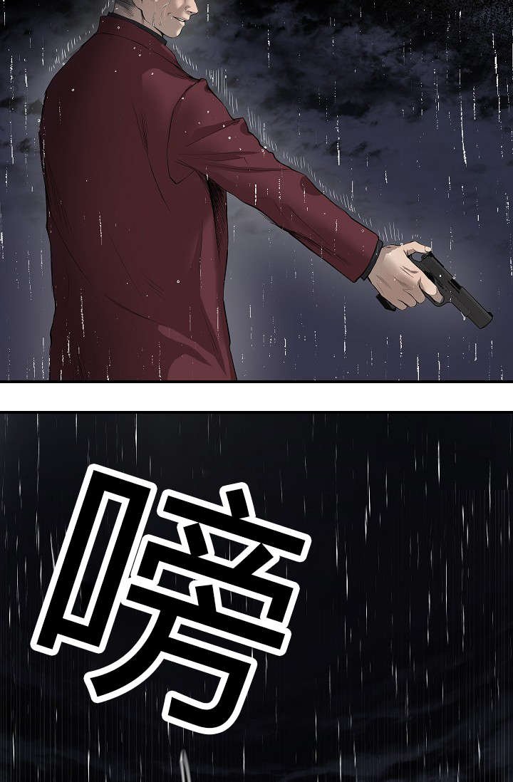 第39章：最后的战斗（下）