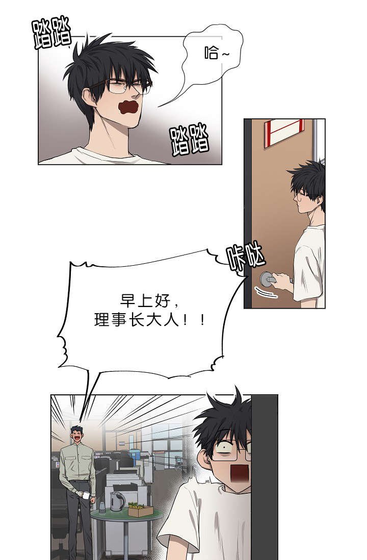 第4章：无视