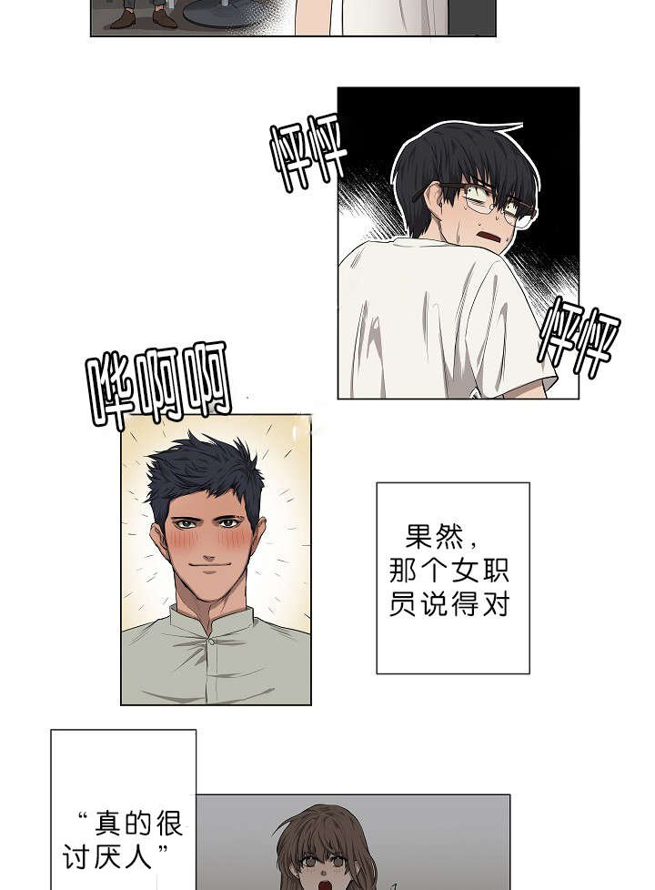 第4章：无视
