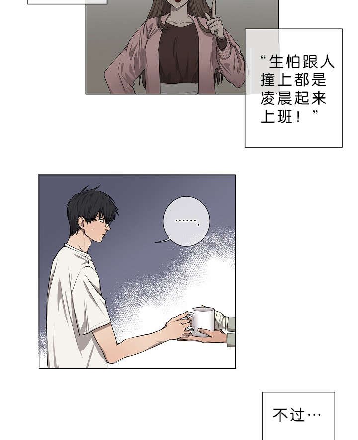 第4章：无视