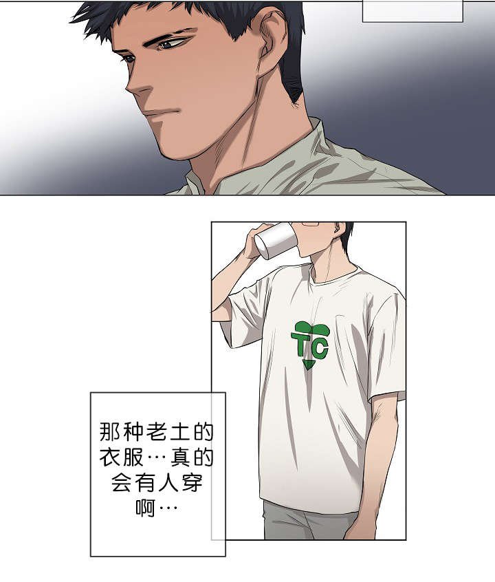 第4章：无视