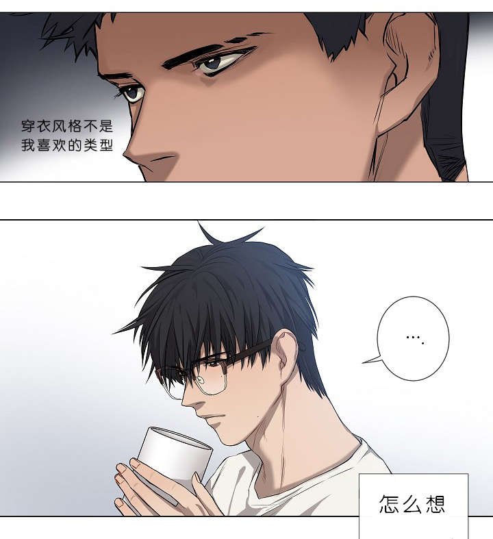第4章：无视